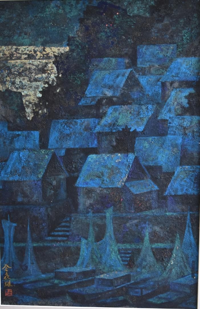 現代日本画の重慎　原山登喜雄　　筆　原画永久保障