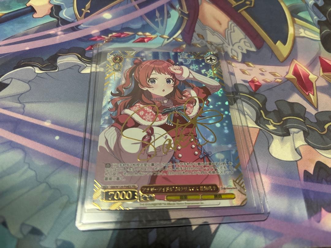 ヴァイスシュヴァルツ　学マス　アナザーアイドル'24クリスマス 花海咲季　PR+