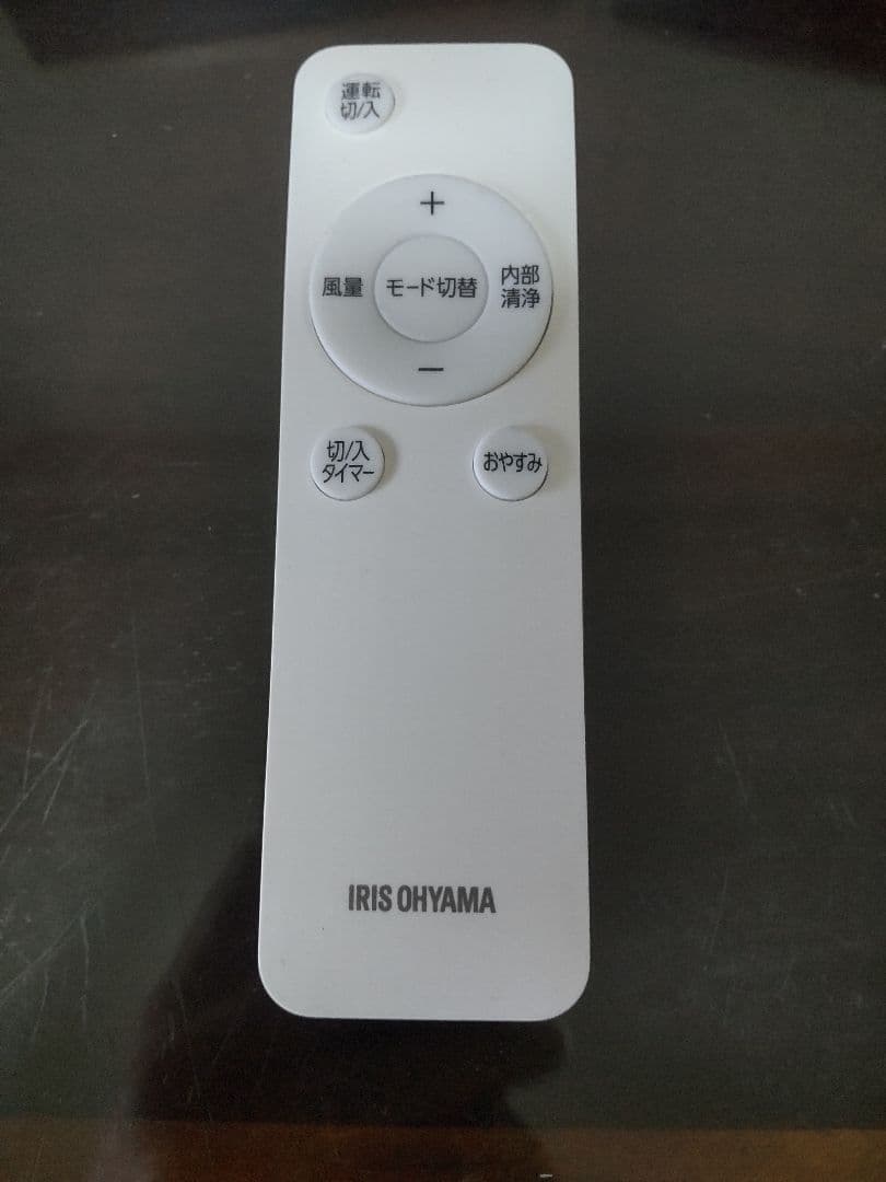 IRIS OHYAMAポータブルクーラーIPP-2224S