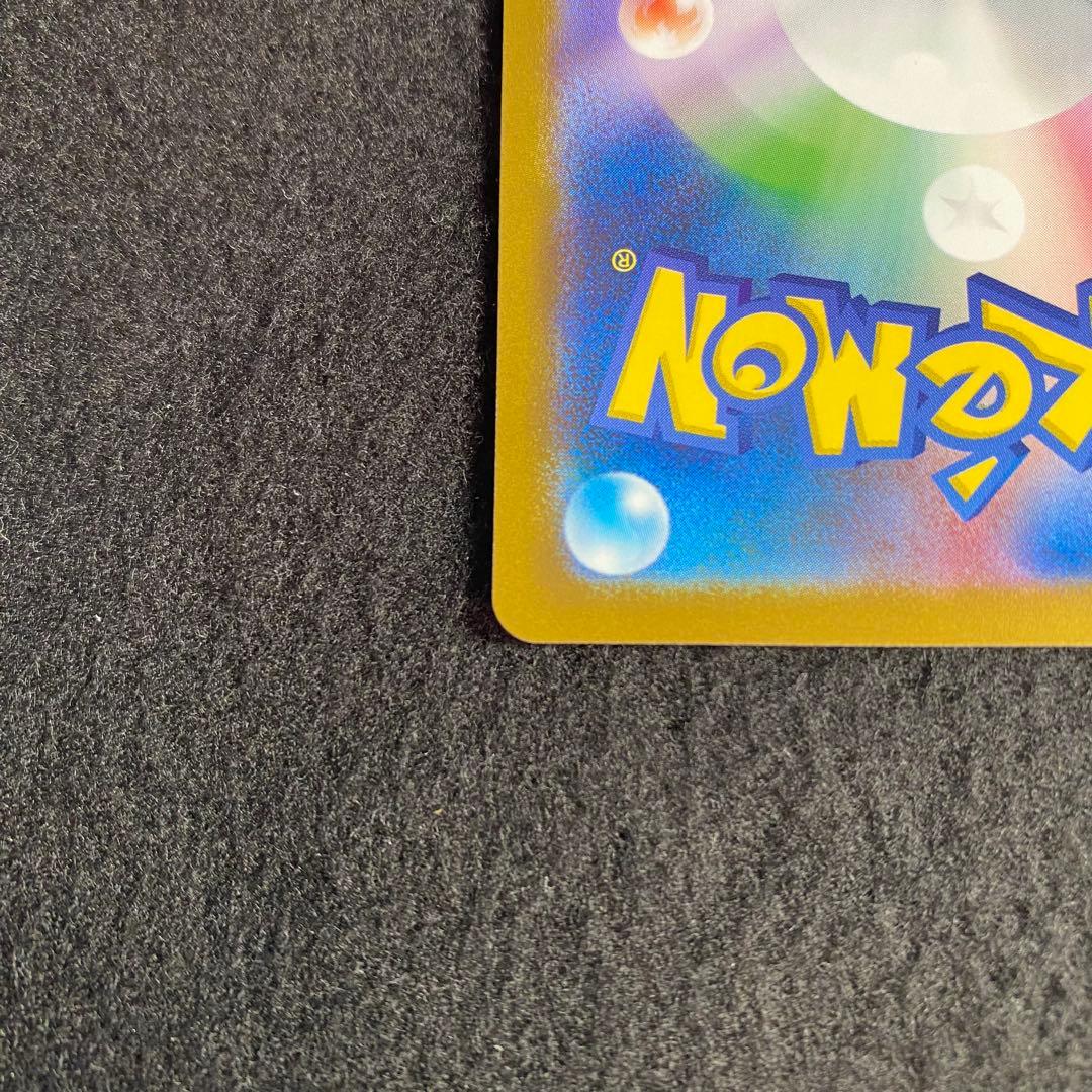 メガサーナイト MUR メガシンフォニア ポケモンカードゲーム