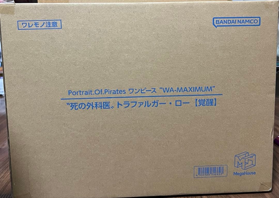 トラファルガー・ロー フィギュア