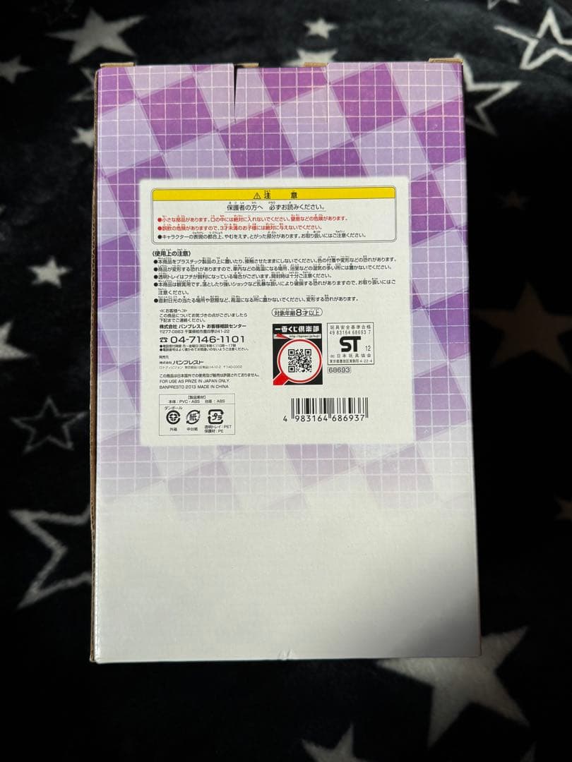 一番くじ　HUNTER×HUNTER キルア B賞フィギュア