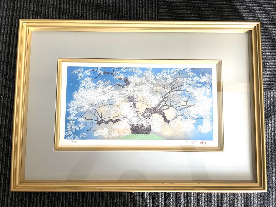 J*N様 中島千波 醍醐の桜 直筆サイン入り151/350