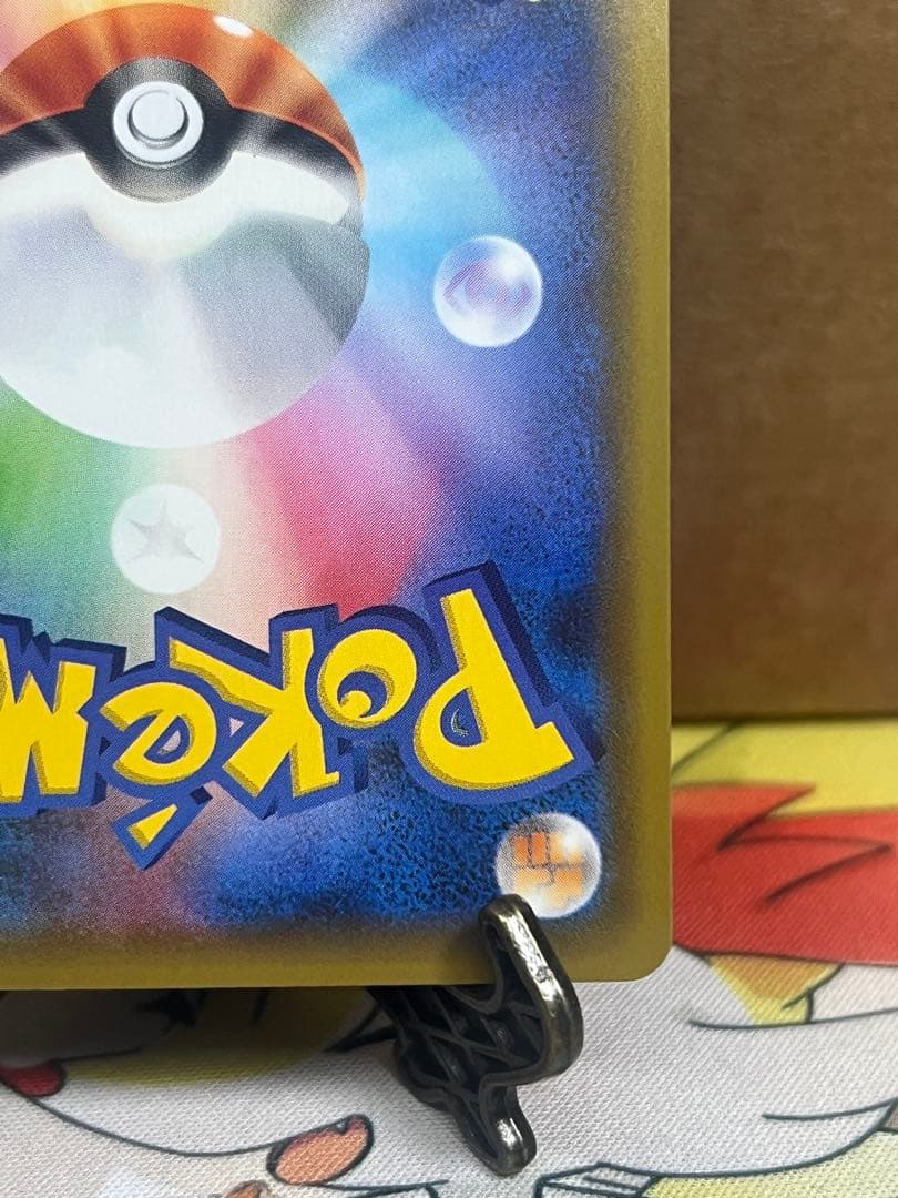 ポケカ　ブラッキー　25th 25周年　プロモ