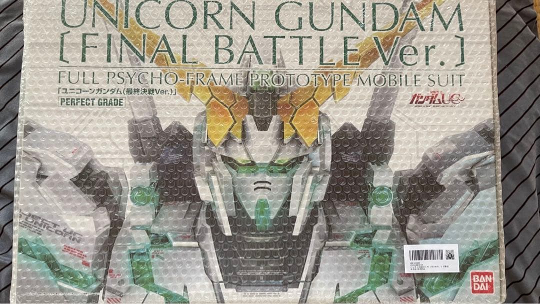 ガンプラ　PG 1/60 RX-0 ユニコーンガンダム(最終決戦Ver.)