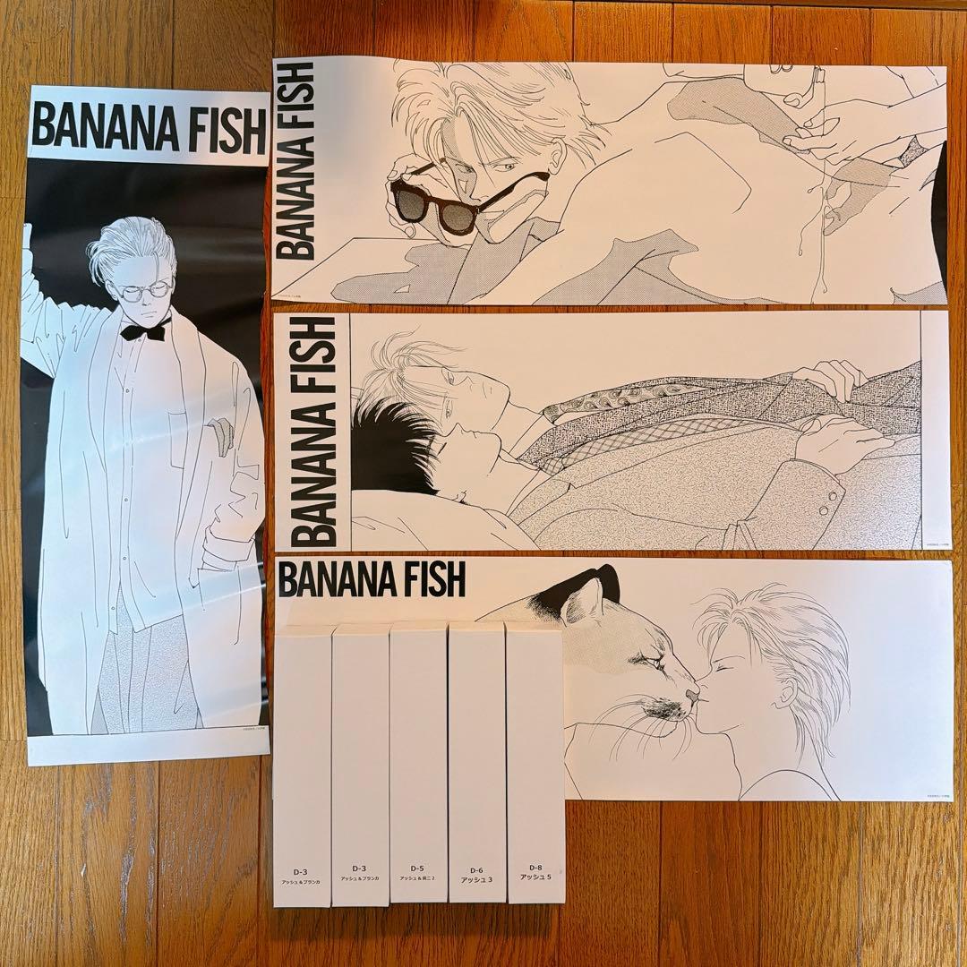 BANANAFISH バナナフィッシュ ポスター DMMスクラッチくじ