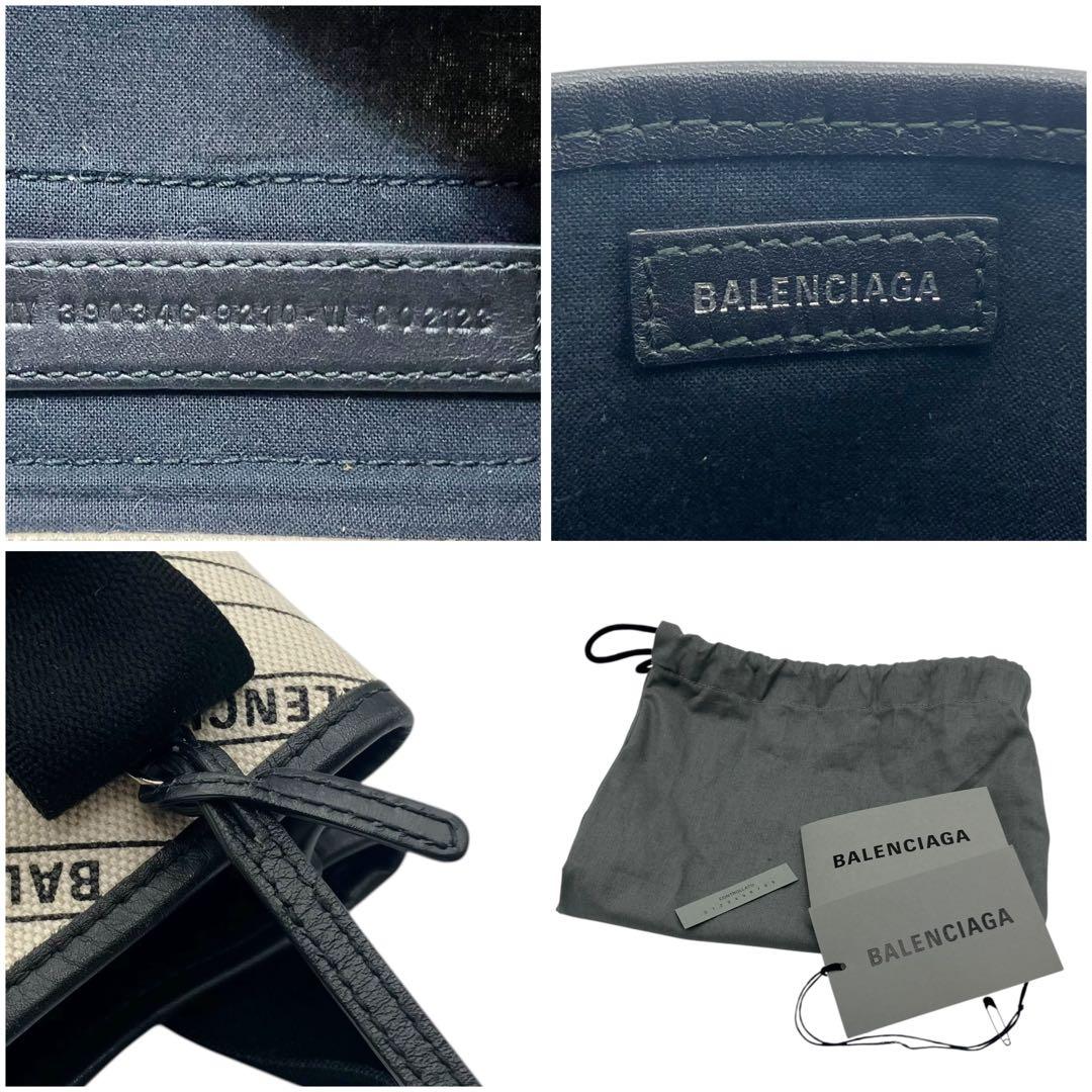 ⭐️美品⭐️ バレンシアガ ネイビーカバスXS 総柄 2way ハンドバッグ