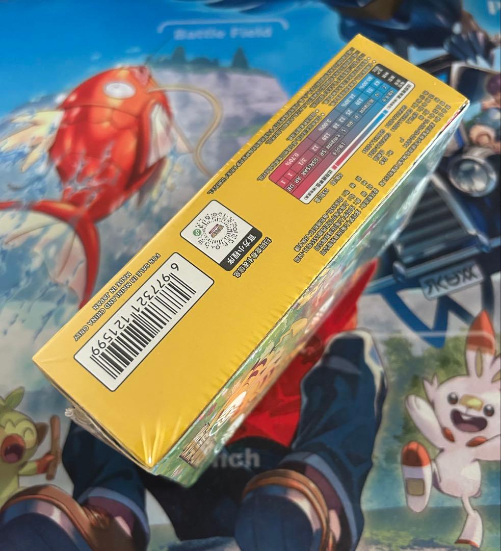 ポケモンカード　中国限定 151 新弾 聚　3BOX 未開封　シューリンク付き