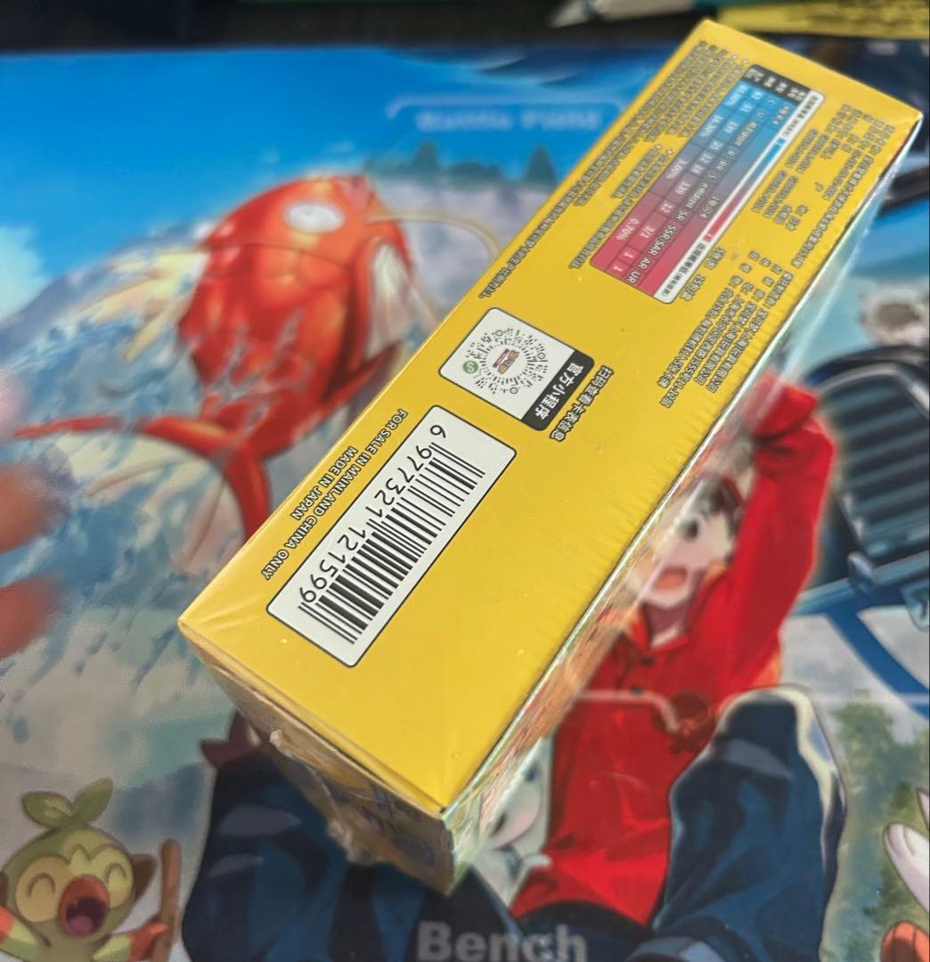 ポケモンカード　中国限定 151 新弾 聚　3BOX 未開封　シューリンク付き