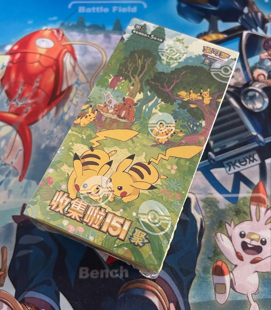 ポケモンカード　中国限定 151 新弾 聚　3BOX 未開封　シューリンク付き