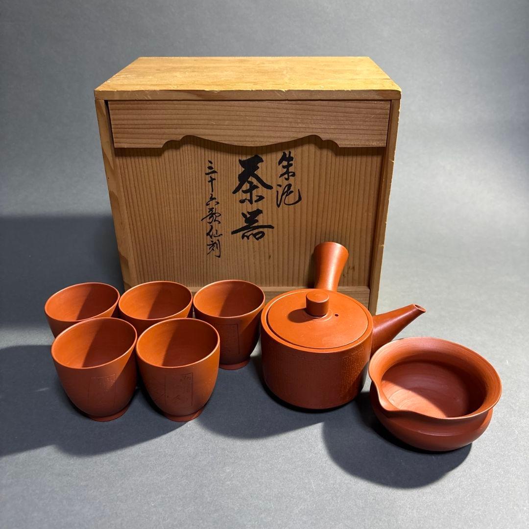 常滑焼　暁山　三十六歌仙刻　煎茶器