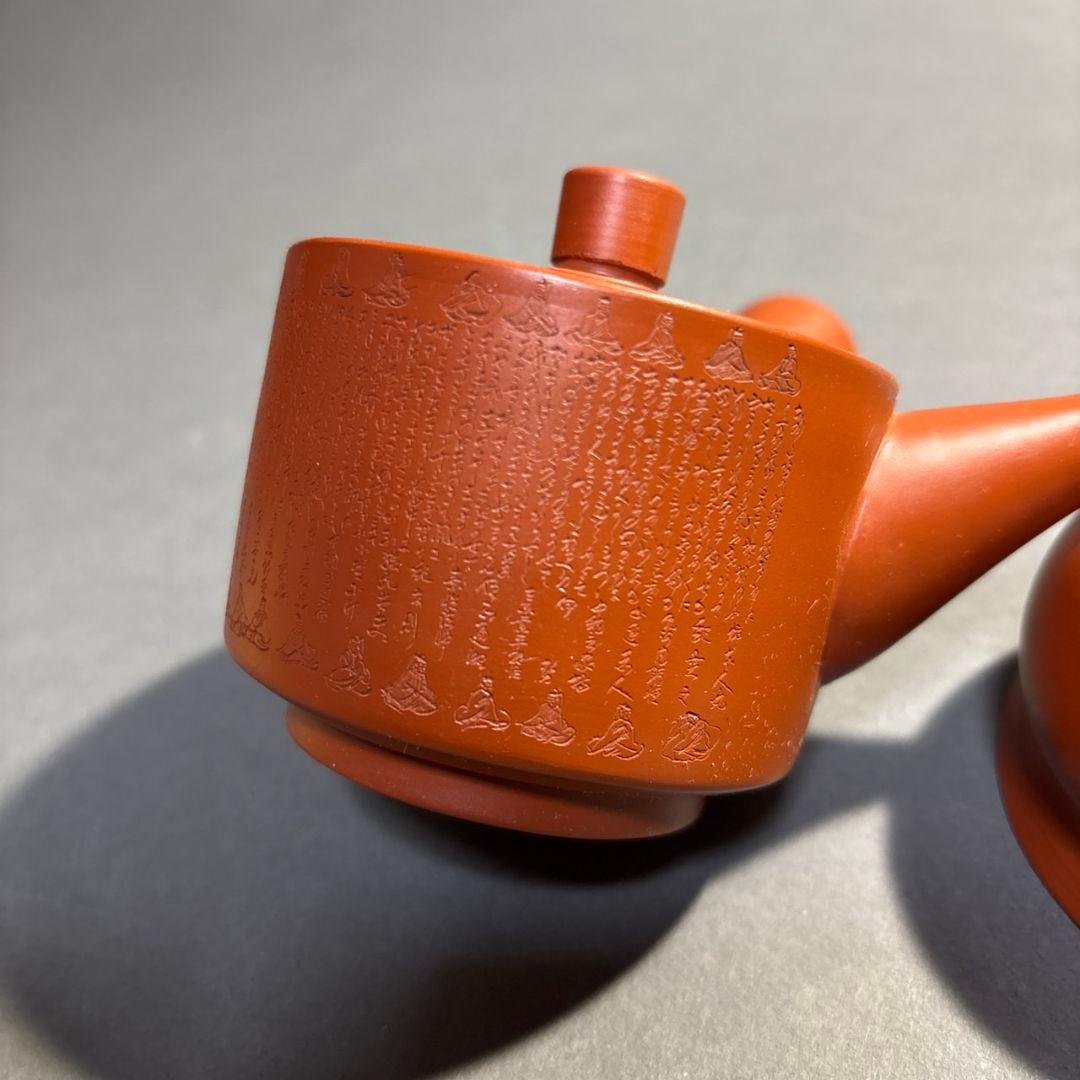 常滑焼　暁山　三十六歌仙刻　煎茶器