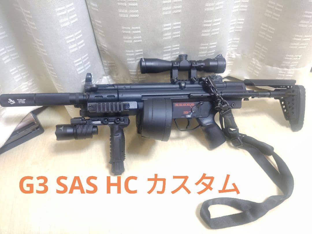 東京マルイ　電動ガン　【G3 SAS HC】カスタム＋バッテリーセット