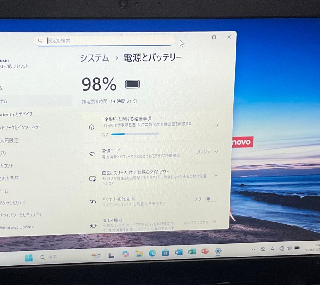 高性能・大画面＞Lenovo ideapad i7/12G/2TB/Office