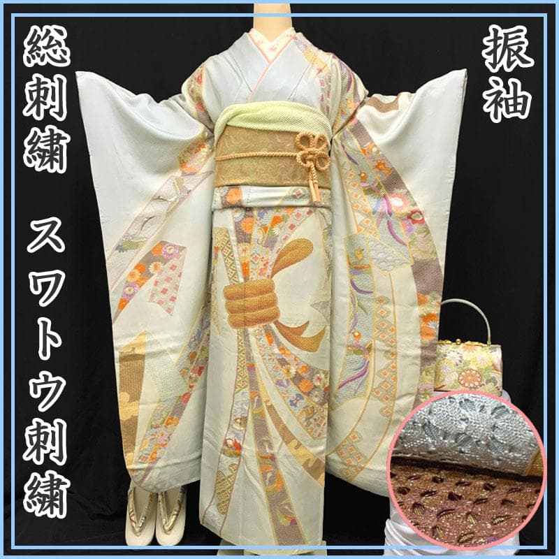 601z8〇総刺繍 振袖 スワトウ刺繍 束ね熨斗 淡い水色〇美品 成人式 結婚式