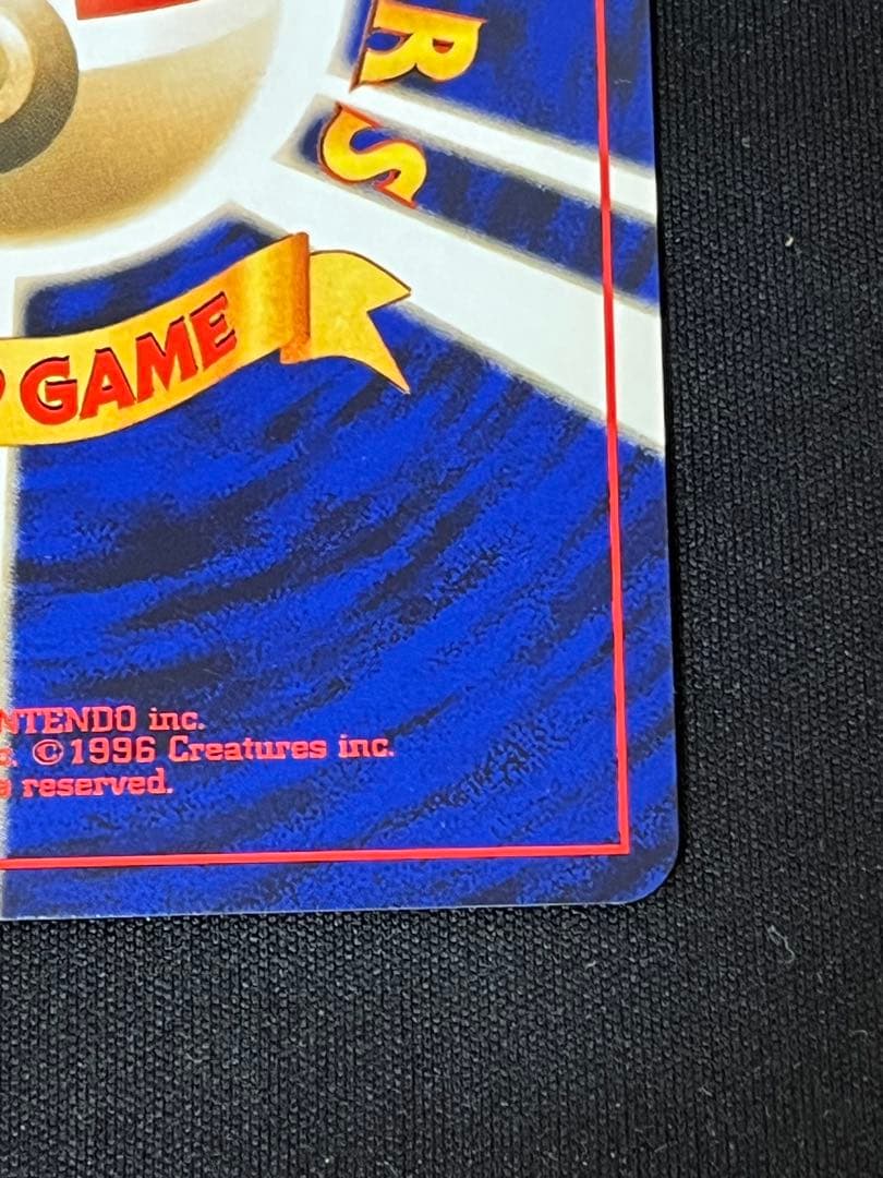 F*e様 ナツメのゲンガー 旧裏