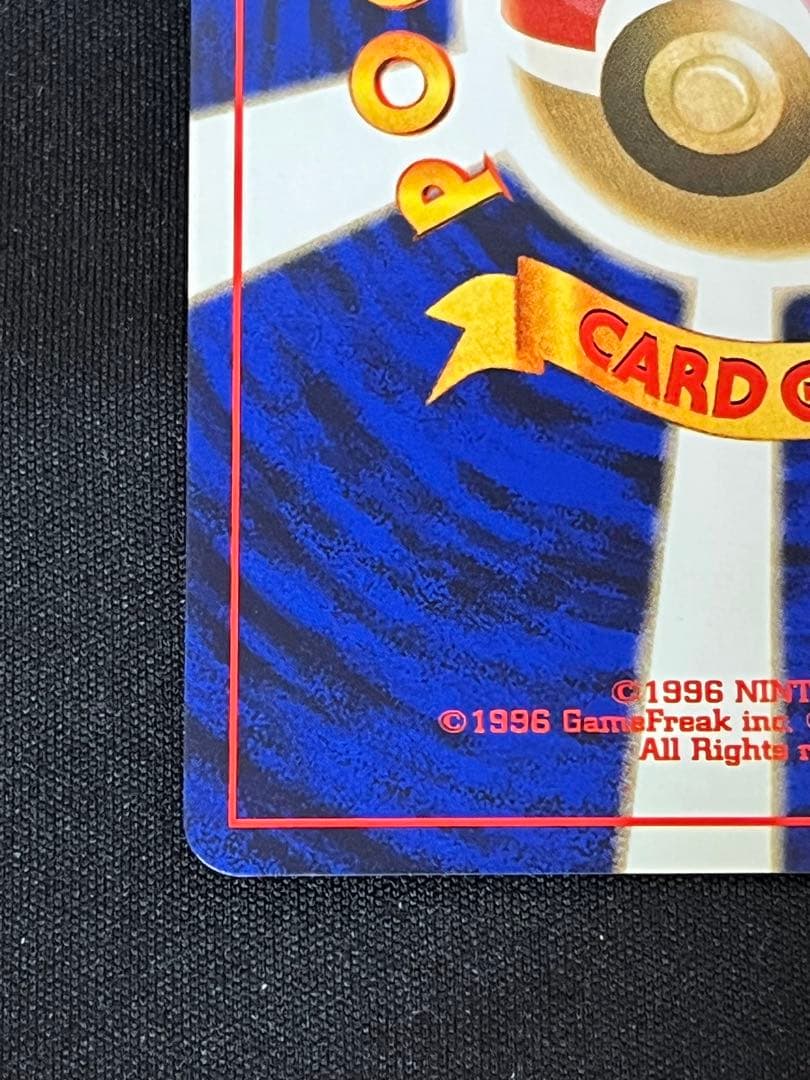 F*e様 ナツメのゲンガー 旧裏