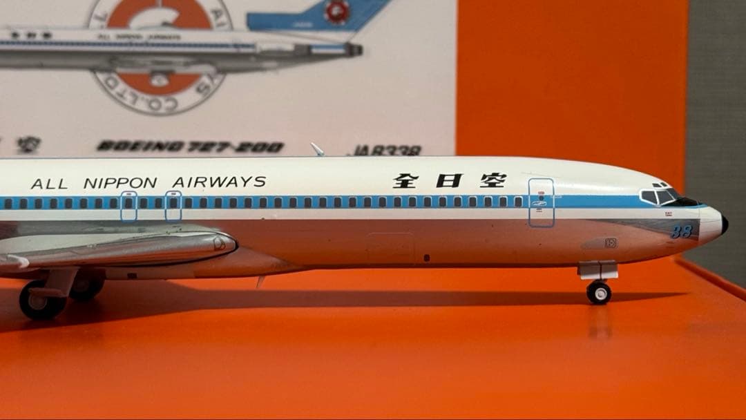 ト*パ様 JC 全日本空輸 ANA B727-200 JA8338 1/200