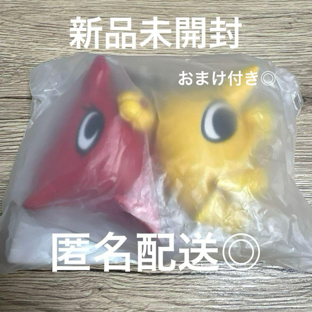 HANA 花 マスコットキーホルダー ファンミ グッズ 新品未開封