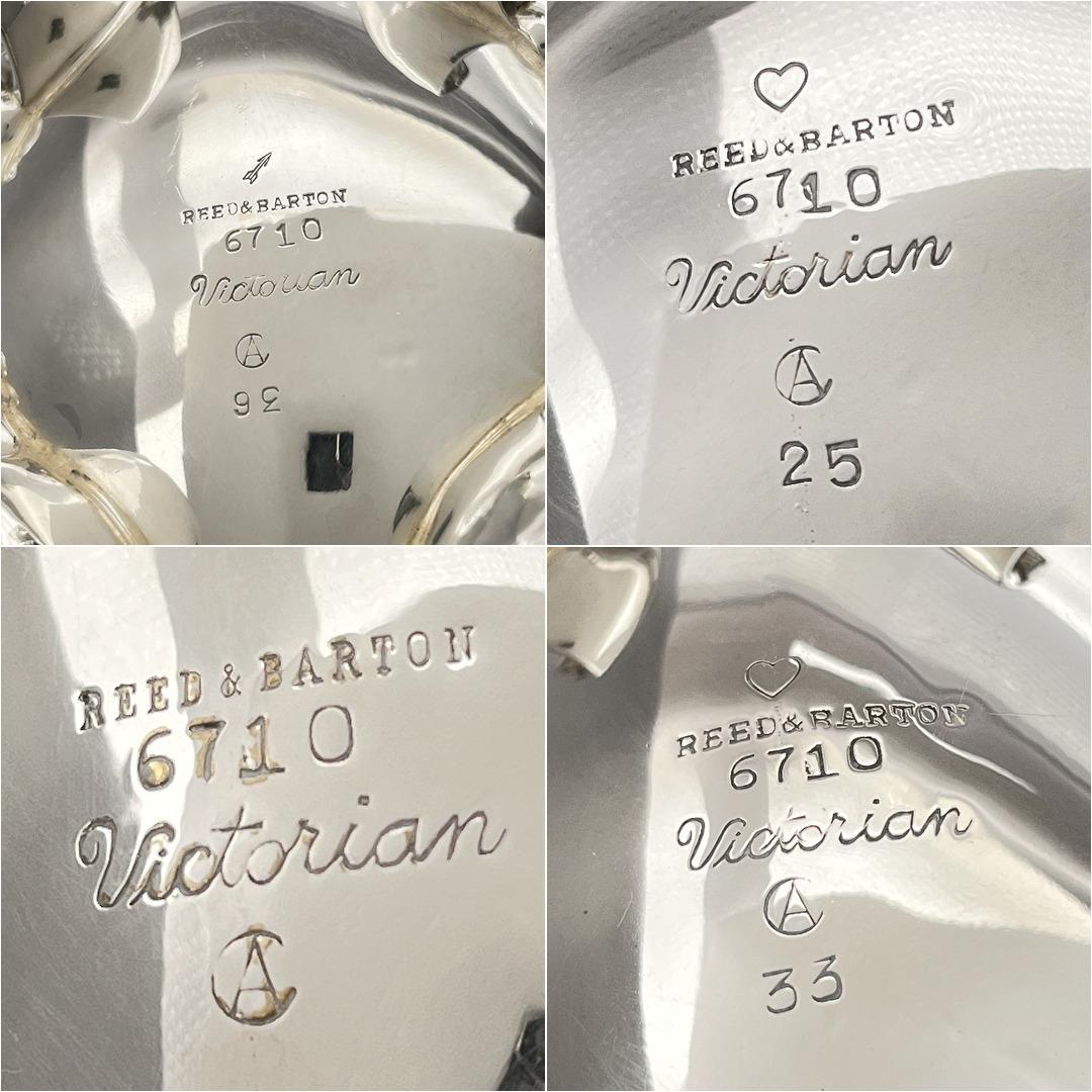 【Reed & Barton】Victorian ティーサービス 4点　優美！！