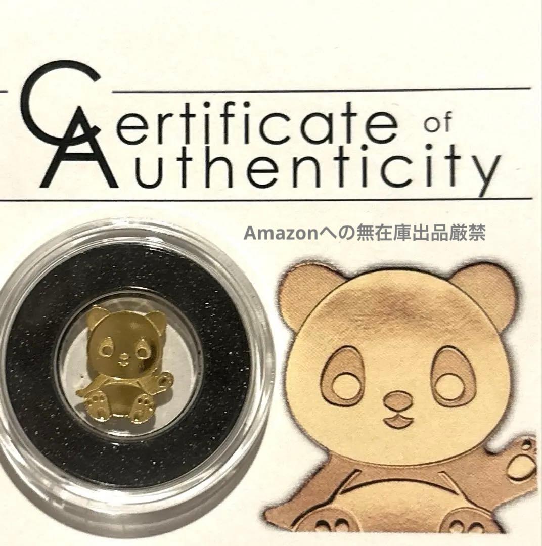 コレクション パラオ 0.5 パンダ金貨 Gカード
