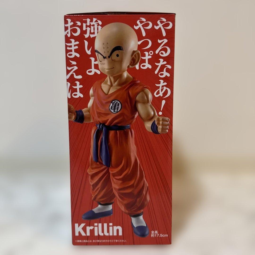 一番くじドラゴンボール　STRONG CHAINS‼︎ ラストワン