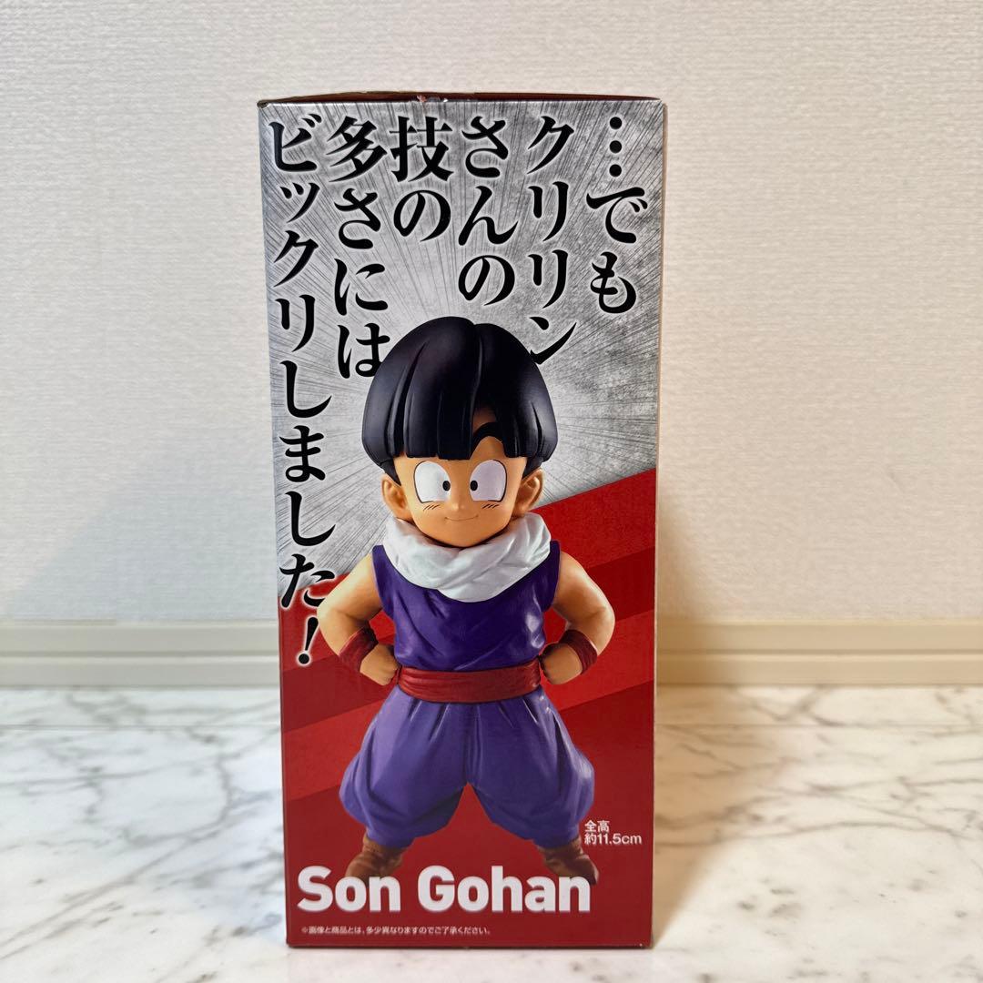 一番くじドラゴンボール　STRONG CHAINS‼︎ ラストワン