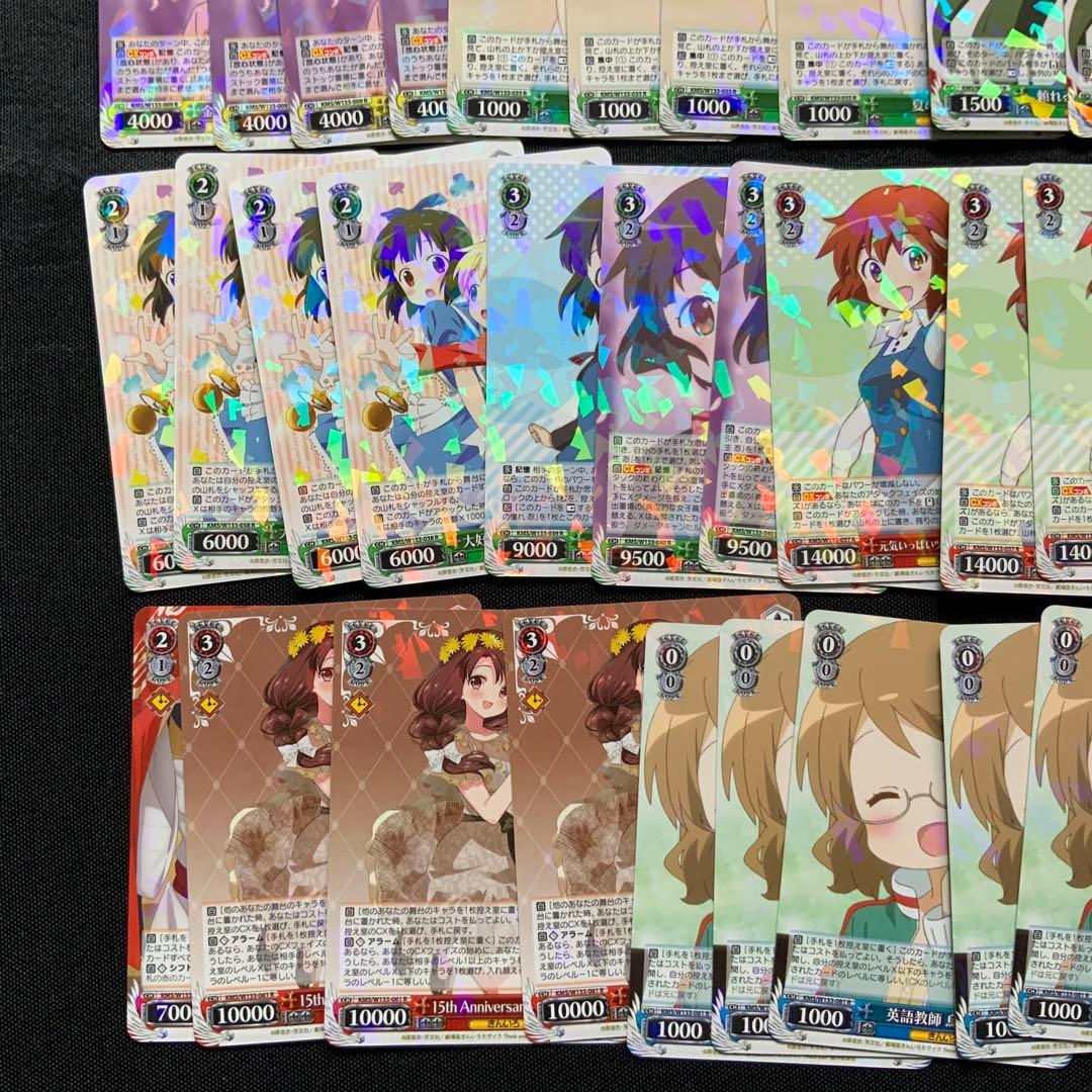 ブースターパック きんいろモザイク 15th Anniversary まとめ売り