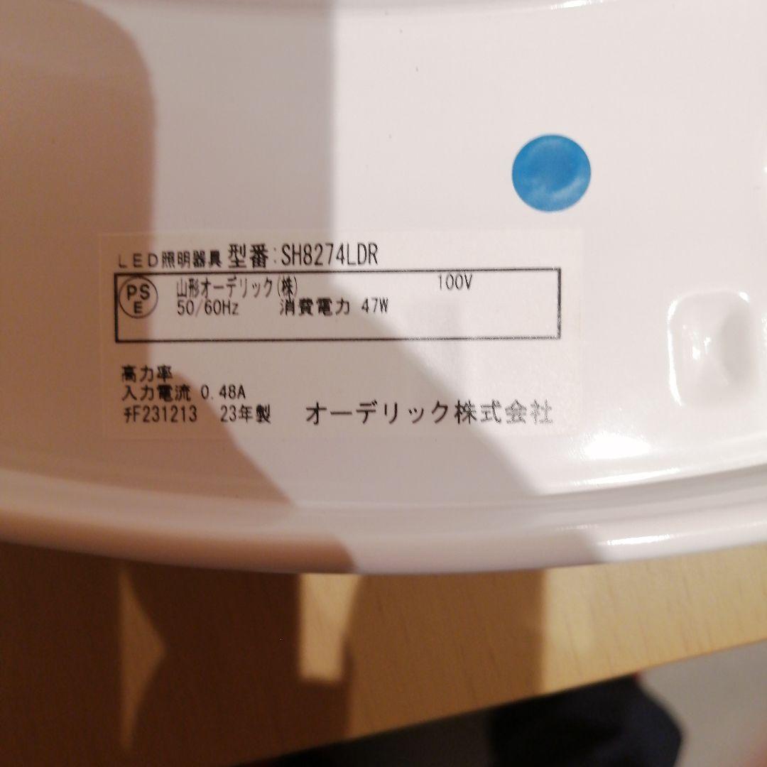 p*n様 ❤ナチュラル❤淡い木目調ダイニングテーブルセット　ブランド照明付き❤地