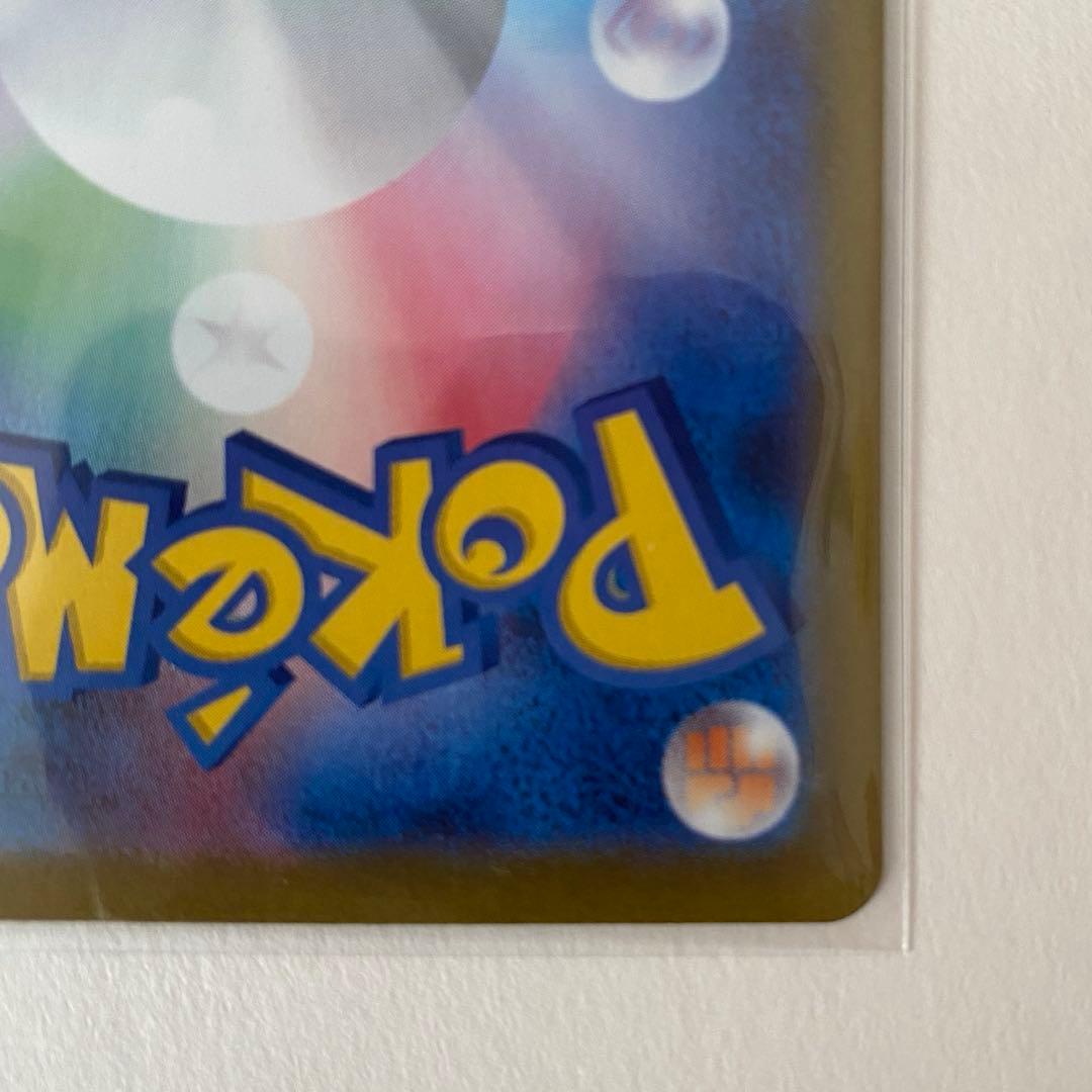 美品【大幅値下げ】メイのはげまし SAR ムニキスゼロ ポケモンカード