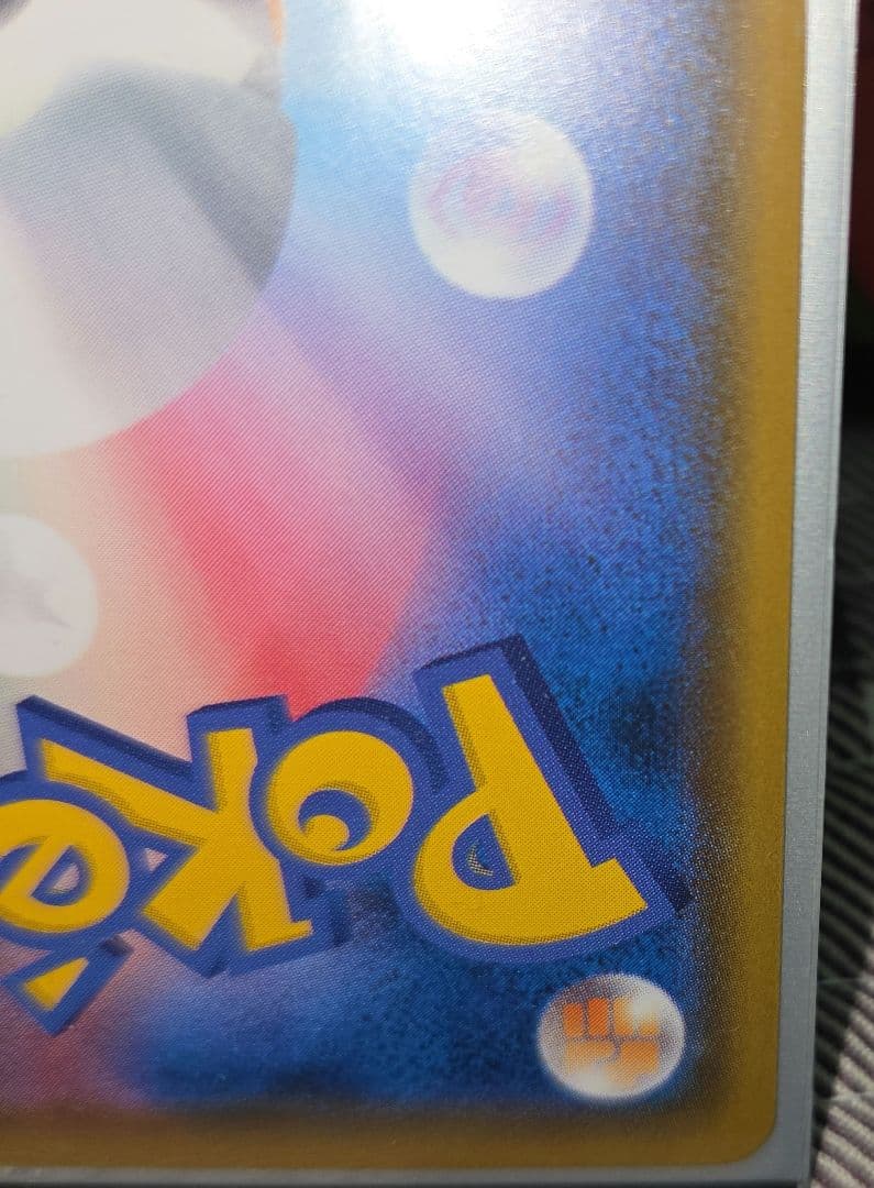 モクロー PROMO SM-Pプロモカード 290/SM-P