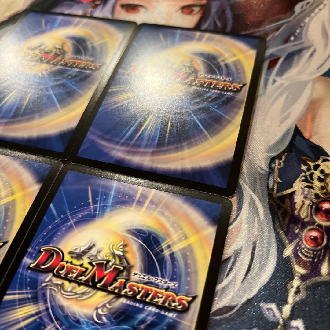 デュエルマスターズ ボルメテウス・ホワイト・ドラゴン WINNERプロモ 美品