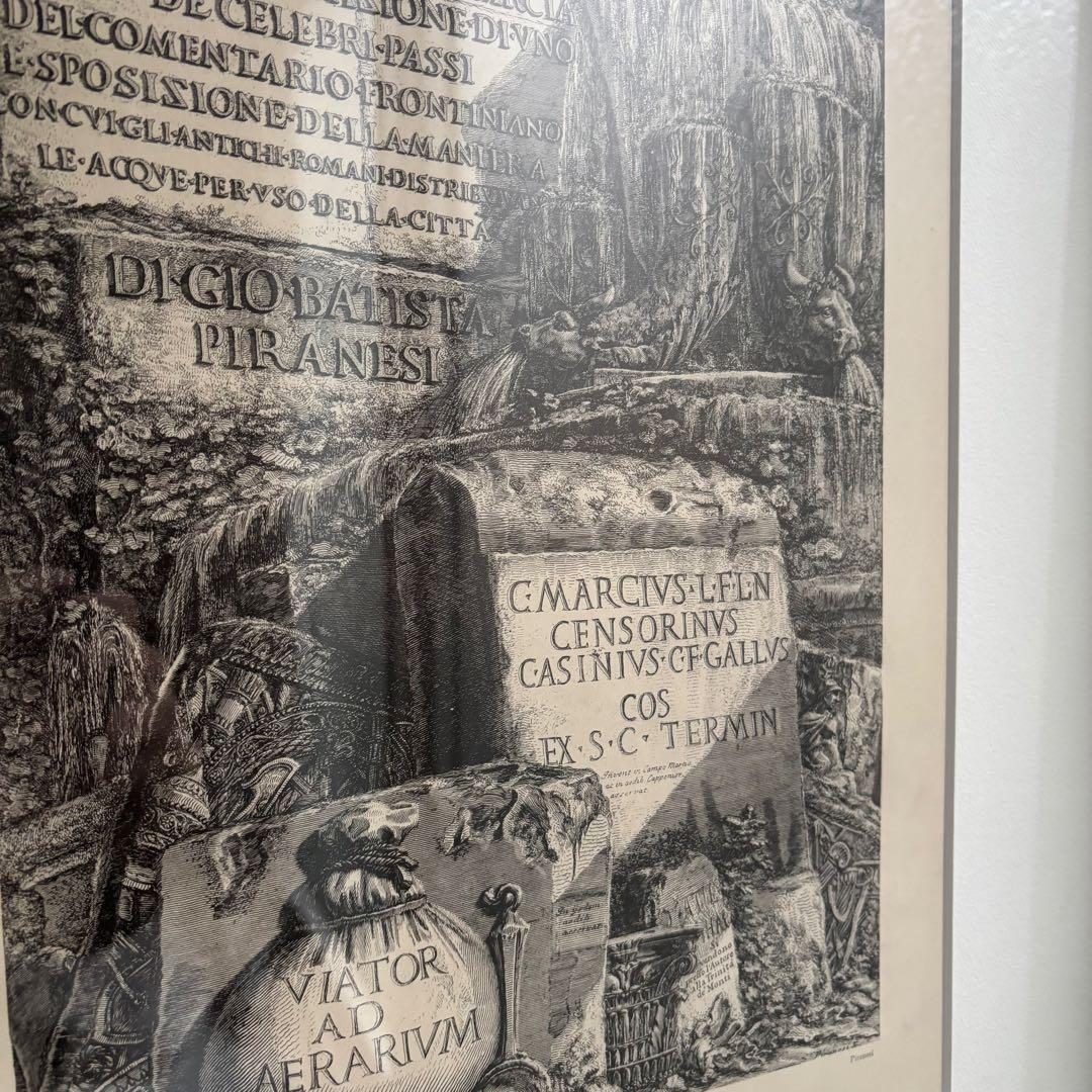 ピラネージ　アンティークプリント額装済み