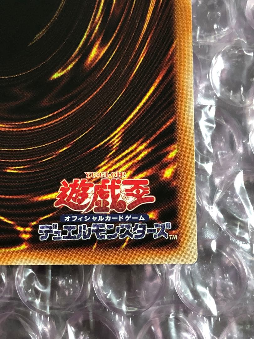 遊戯王　エクソシスターズマニフィカ　プリズマ2枚