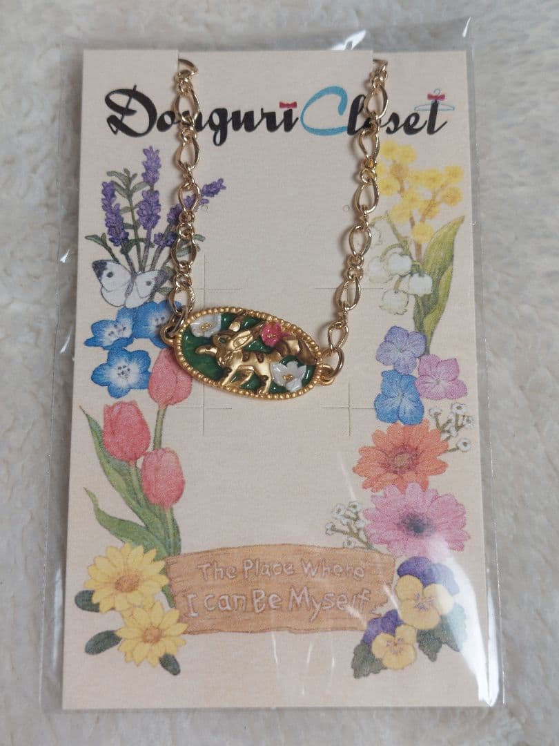 Donguri Closet★天空の城ラピュタ★ブレスレット★キツネリス