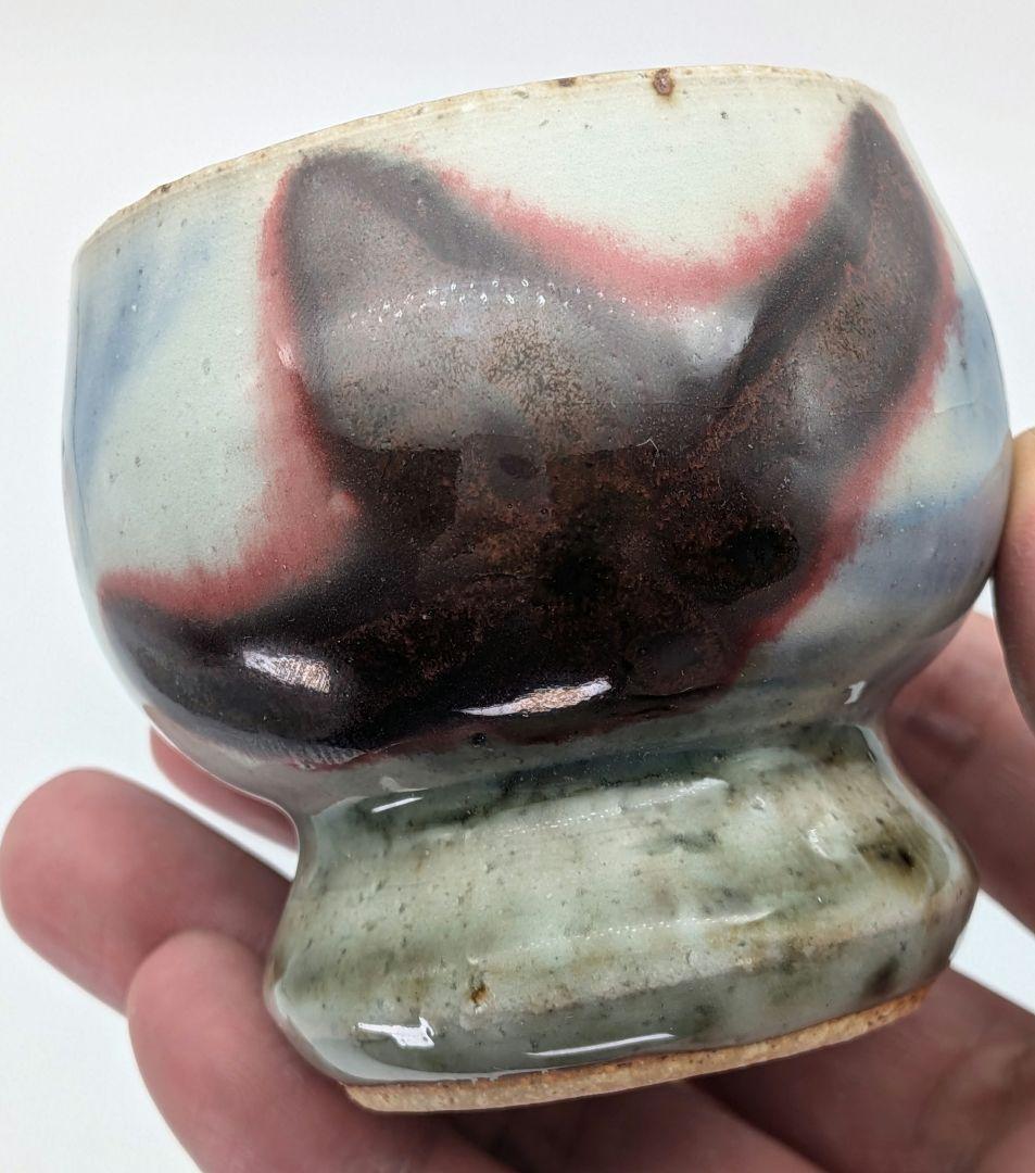 椋木英三 盃 共箱合布栞 酒器 酒杯 食器 お猪口 おちょこ ぐい呑 呉須辰砂