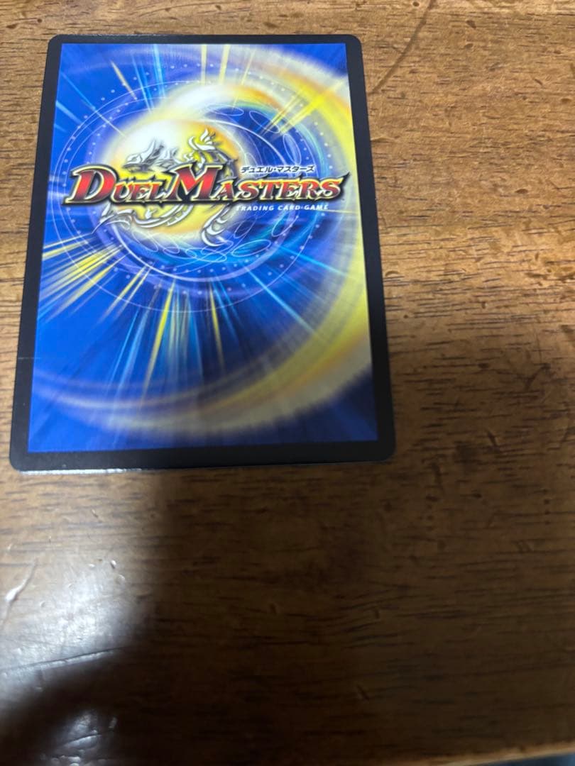 デュエルマスターズ 絶望と反魂と激殺の決断 パーフェクトダークネス 金トレジャー