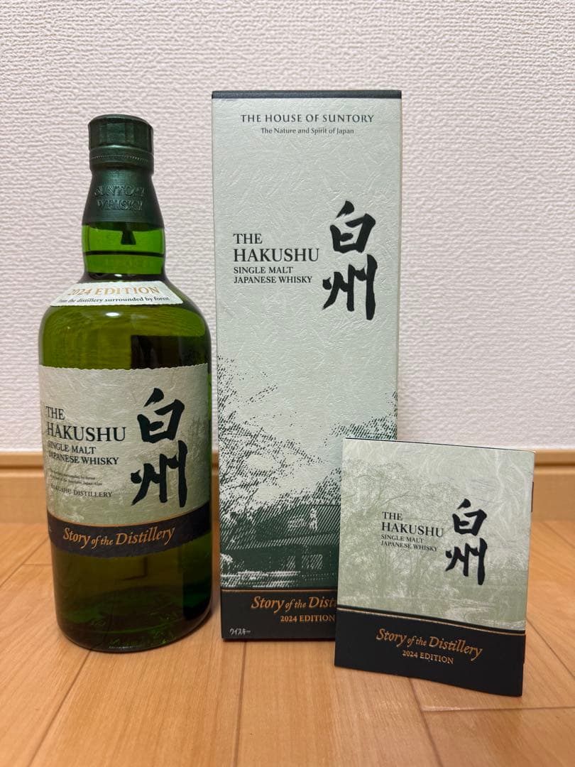 【極上品】Hibiki, Hakushu, Yamazaki セット 700ml