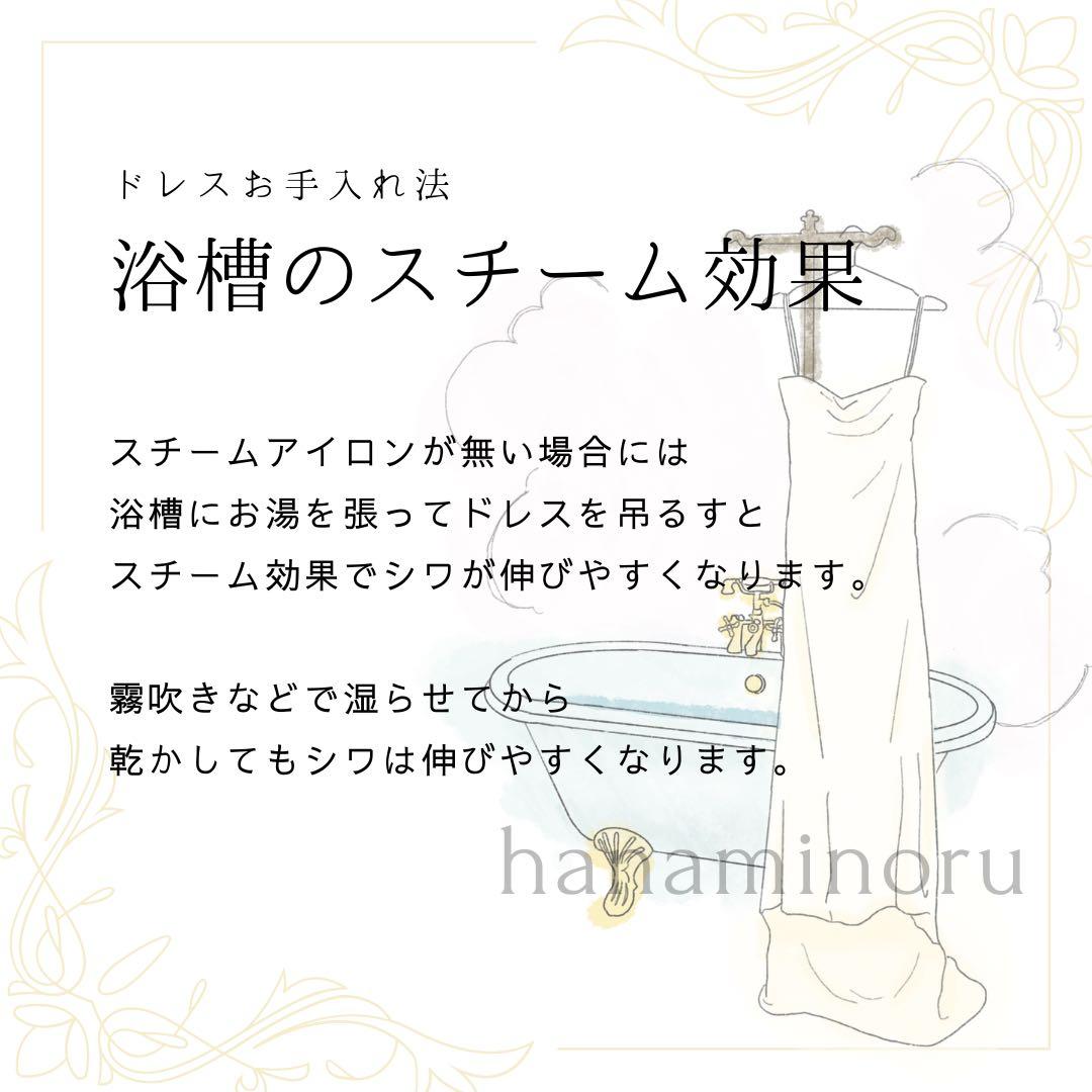 お色直し　黒　ドレス　パーティー　前撮り　二次会　街撮り　披露宴　ベロア
