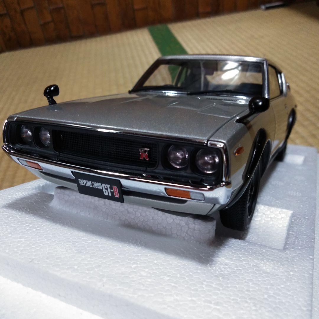 オートアート　スカイラインGT-R2000 1/18