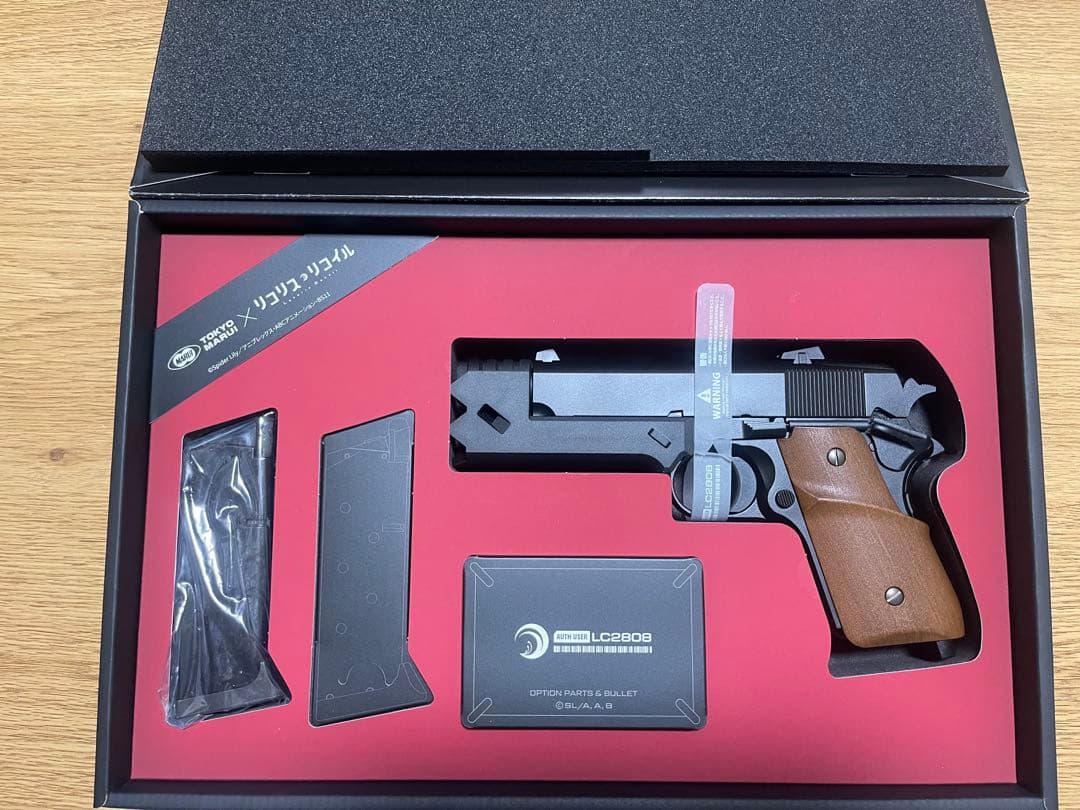 東京マルイ 千束の銃 ガスブローバック