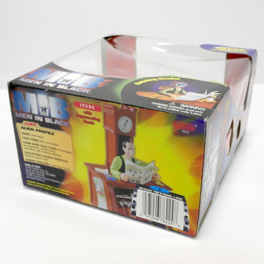 「メン・イン・ブラック（ＭＩＢ）」デラックスアクションフィギュア３種