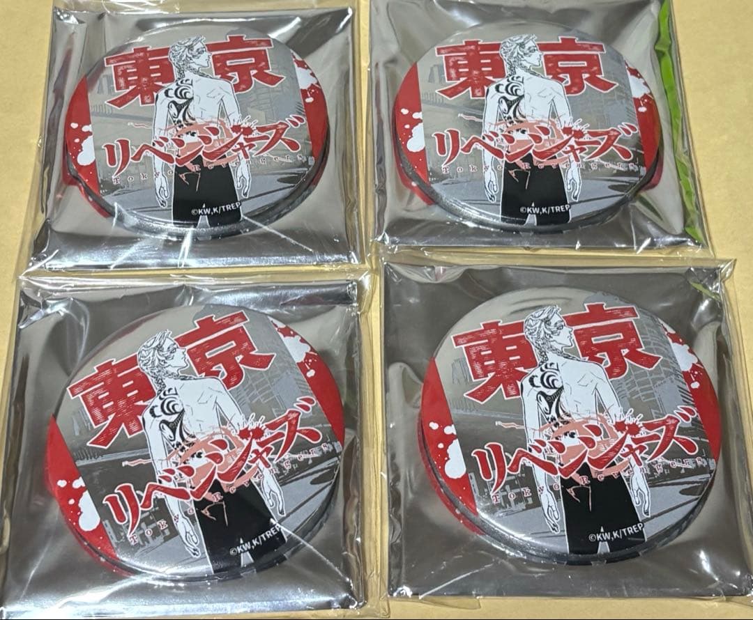 台湾限定　高雄開催　東京リベンジャーズ　東リべ展　限定缶バッジ　灰谷蘭　4点