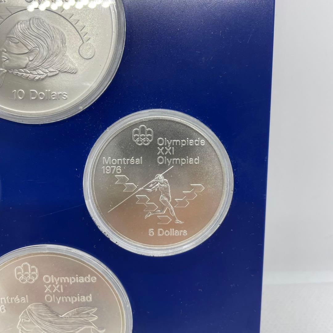 記念硬貨 カナダ オリンピック 1976年 銀貨４枚セット