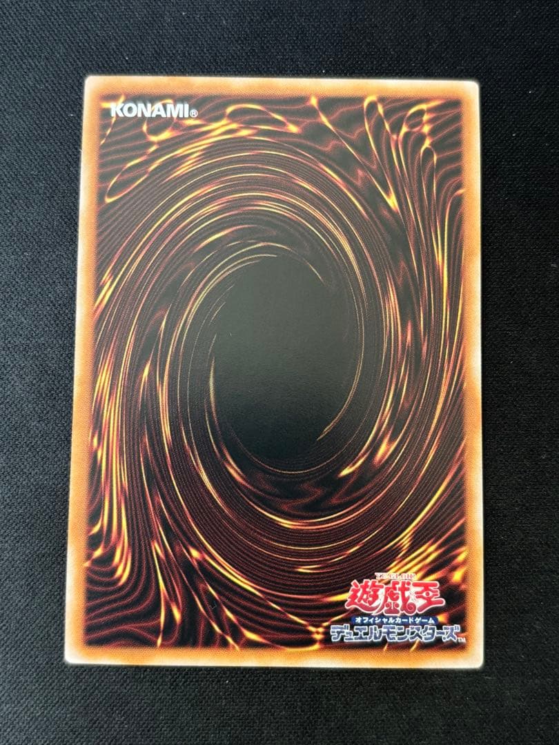 遊戯王　結束と絆の魔導師　黄　25th