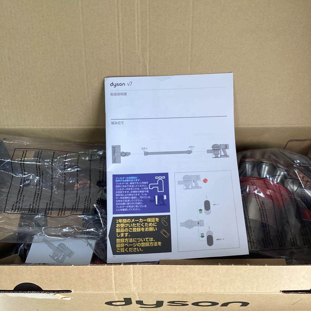 dyson SV11 SLM 収納家具付き