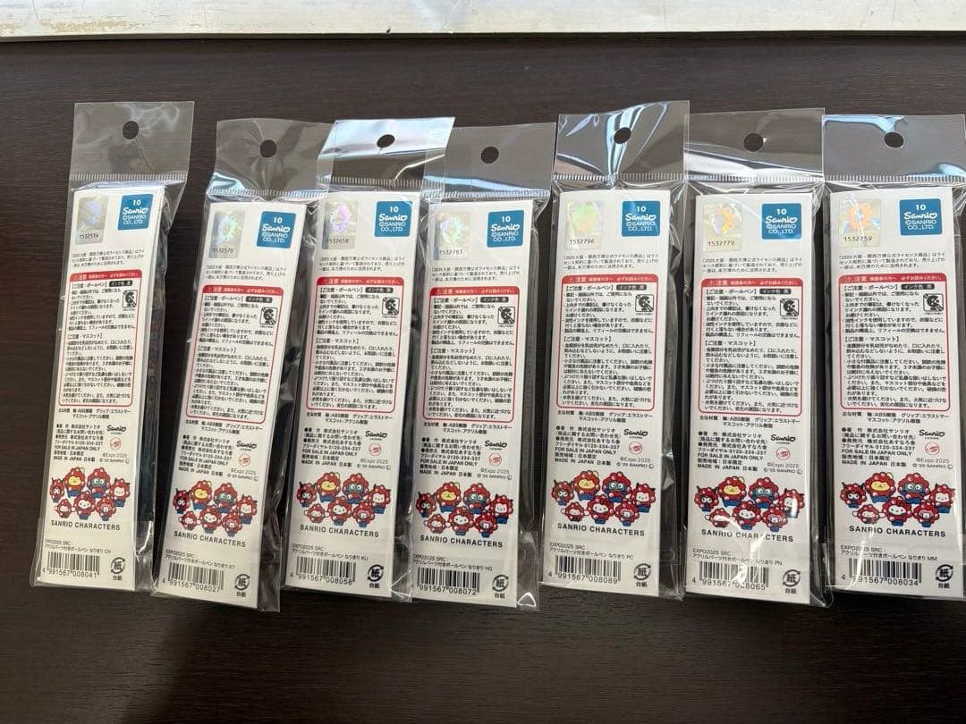 大阪関西万博 サンリオ コラボ　ミャクミャク なりきり　ボールペン　7種類