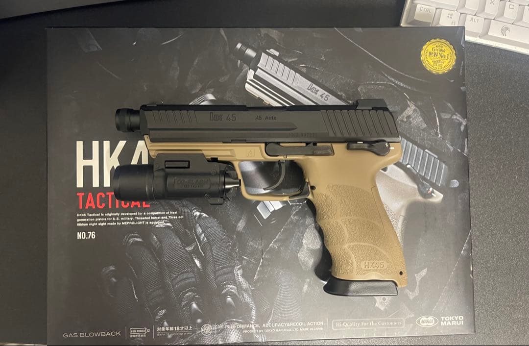 東京マルイ HK45 Tactical ガスガン
