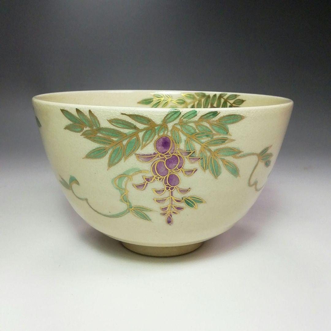 Ｓ３１３　茶碗　『仁清藤花画』『清閑寺窯　杉田祥平』　共箱　抹茶碗　茶道具