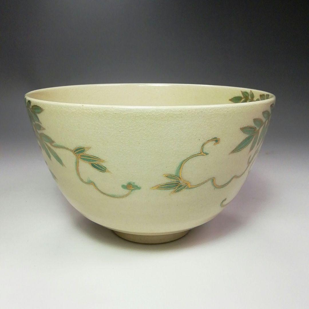 Ｓ３１３　茶碗　『仁清藤花画』『清閑寺窯　杉田祥平』　共箱　抹茶碗　茶道具